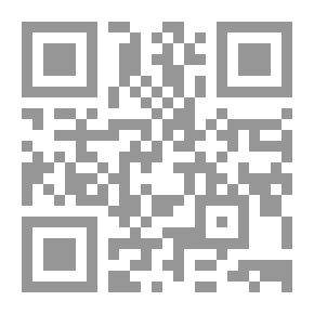 Qr Code شرح العلامة ابي عبد الله محمد بن يوسف بن عمر السنوسي الحسني المسمى بعمدة اهل التوفيق والتسديد في شرح عقيدة اهل التوحيد الكبرى