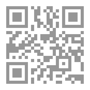 Qr Code التردد والتوكل والمتمردون