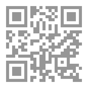 Qr Code حتى لا يسرق المستقبل (ثلاثية التنمية والعدالة والاقتصاد)