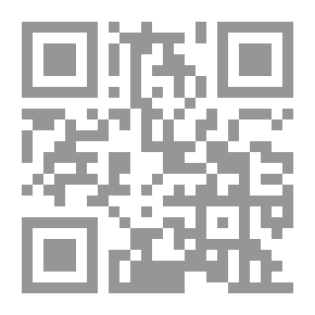 Qr Code أوراق من سفر الخروج