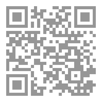 Qr Code غدير حيدر دواي