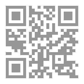 Qr Code الإصلاحية العربية والدولة الوطنية لـ علي أومليل