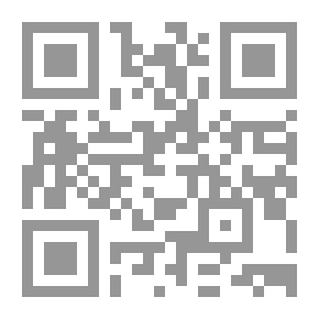 Qr Code الأسئلة الصفية الإستهلالية والسابرة ودورها في تحصيل الطلبة