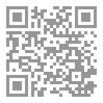 Qr Code الخلاصة في حكم النقاب