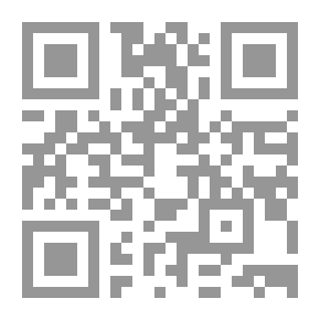Qr Code يتفكرون - العدد العاشر