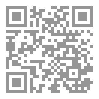 Qr Code اللغة العربية
