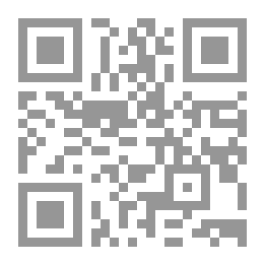 Qr Code الدليل الأمين للسياحة البهية في الأقطار المقدسة الشامية