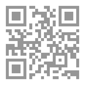 Qr Code الميراث في الشريعة الإسلامية والشرائع السماوية والوضعية