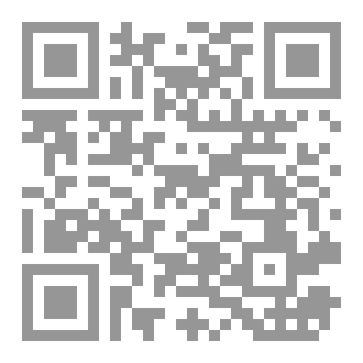 Qr Code نبضات العودة
