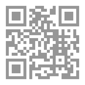 Qr Code والصلح خير