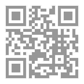 Qr Code أشراط الساعة