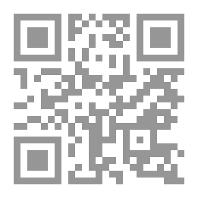 Qr Code أسس المعجم المصطلحي التراثي