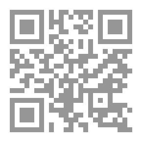 Qr Code اساسيات التفاضل والتكامل