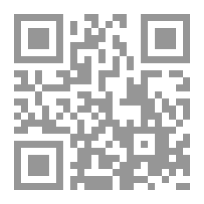 Qr Code الإمام الشوكاني محدثاً