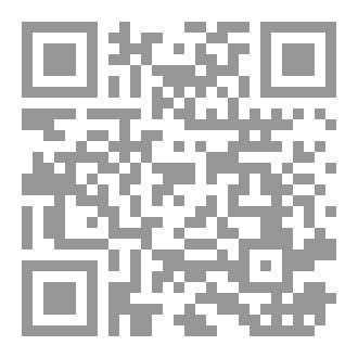 Qr Code أسس تصميم للأنترنت