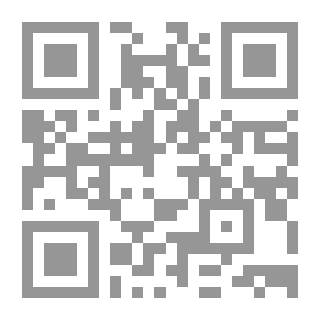 Qr Code تنزيه نبي الله داوود عليه السلام عن مطاعن وأكاذيب اليهود في العهد القديم والإسرائيليات