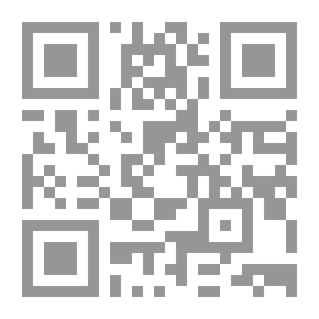 Qr Code الاتيان والمجئ فقه دلالتهما واستعمالهما