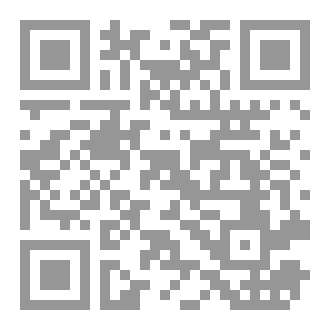 Qr Code زاد الخطباء