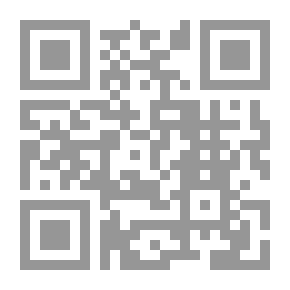 Qr Code تغريب العالم : بحث حول دلالة و مغزى و حدود تنميط العالم