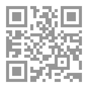 Qr Code الشرح القرآني لكتاب مشاهد الأسرار القدسية للشيخ الأكبر محيي الدين ابن عربي