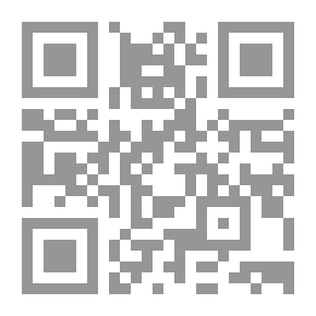 Qr Code دراسات في تاريخ المدن الأندلسية 4 - من مدن وحصون طليطلة (مدريد - وادي الحجارة - أقليش - طلمنكة)