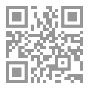 Qr Code Explanation Of The Tender Ruling