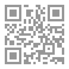 Qr Code إنشاء جامعة الدول العربية مقدماتها وتطورها - الجزء الثالث