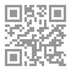 Qr Code المدلسين ومروياتهم في صحيح البخاري