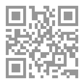 Qr Code وماذا... بعد يا قدس؟، قراءة في وثائق وبروتوكولات صهيون