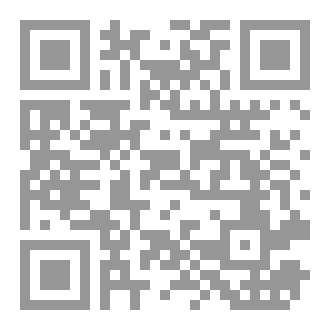 Qr Code دستور البزنس