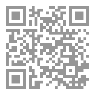 Qr Code اللسانيات بين الفكرين العربي والغربي 