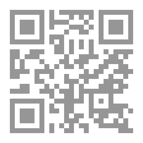 Qr Code شعرية الخطاب الصوفي - ديوان عبد القادر الجيلاني أنموذجاً