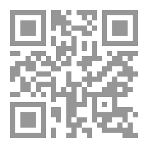 Qr Code الموسيقا الشعرية - الجزء الأول