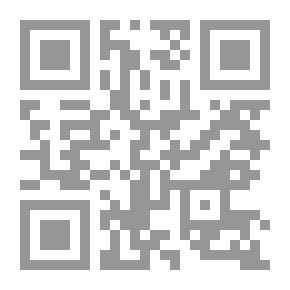 Qr Code المشكلات العملية في دعاوى الطلاق والفسخ والخلع للمصريين المسلمين وغير المسلمين