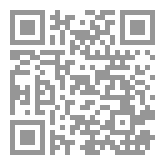 Qr Code كتاب ليس للقراءة