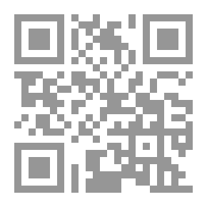 Qr Code تاريخ القراءة