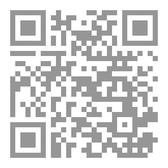 Qr Code رواية شيطان قلعة صيرة الجزء الأول