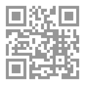 Qr Code تنوير الحوالك شرح على موطأ مالك - الجزء الأول