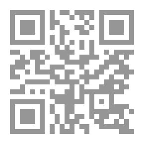 Qr Code Anales del reino de Navarra