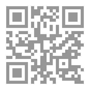 Qr Code طوق الحمامة في الألفة والألاف لابن حزم الأندلسي `تحليل ومقارنة`