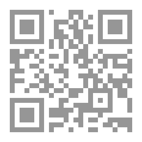 Qr Code مبادئ قواعد اللغة والإملاء - السنة الخامسة (الفصل الأول)