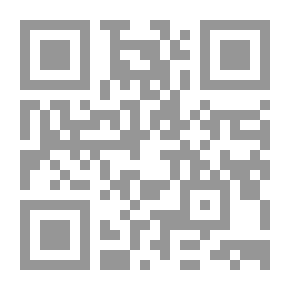 Qr Code الاحتكار وموقف الشريعة الإسلامية في إطار العلاقات الاقتصادية المعاصرة