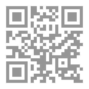 Qr Code دور التشريعات والمنظمات الحكومية والتطوعية في الحد من ظاهرة التفكك الأسري ورعاية ضحاياها