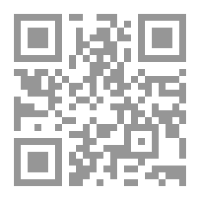 Qr Code Fundamentals Of Islamic Jurisprudence