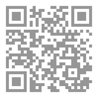 Qr Code انثى