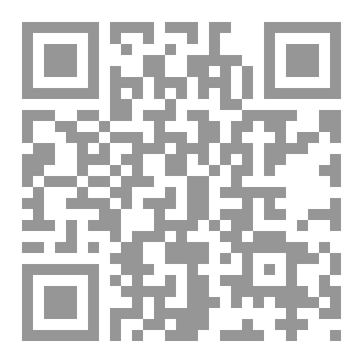 Qr Code يارا والجن العاشق