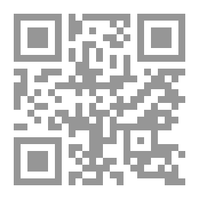 Qr Code مذكرات محام فلسطيني