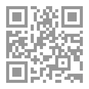 Qr Code بقايا كتاب سير الثغور