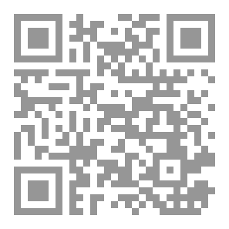 Qr Code المسائل في علم التجويد