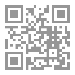 Qr Code إتمام الأعلام #1 (ذيل لكتاب الأعلام لخير الدين الزركلي)
